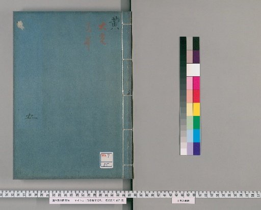 Five Lamps: The Source of Meetings, 20 volumes [5]
