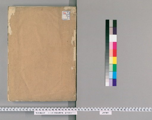 Essential Collection of Sutras, 20 Volumes [3]