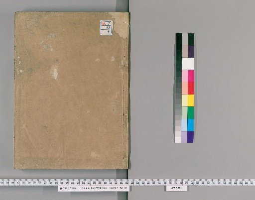 Essential Collections of the Classics, 20 Vols [4]