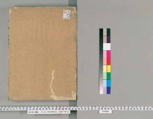 Essential Collection of the Classics, 20 Volumes [12]