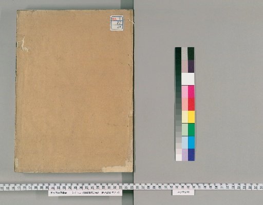 Shokyo Yōshū, 20 vols [20]