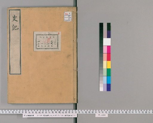 Records of the Grand Historian [29]