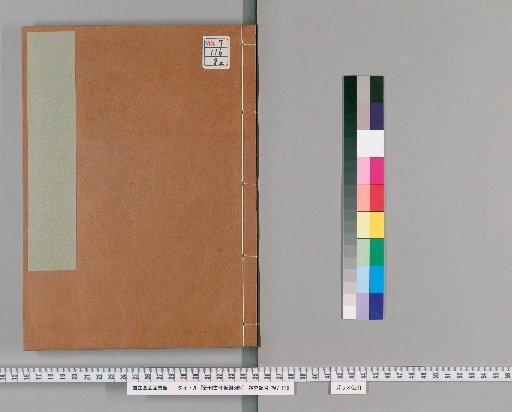 New Edition of the Mirror of Ancient and Modern Medicine, 8 Volumes [8]