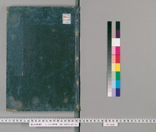 Houbutsu Shu, 3 Volumes