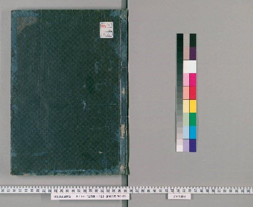 Collection of Treasures, 3 Volumes [3]