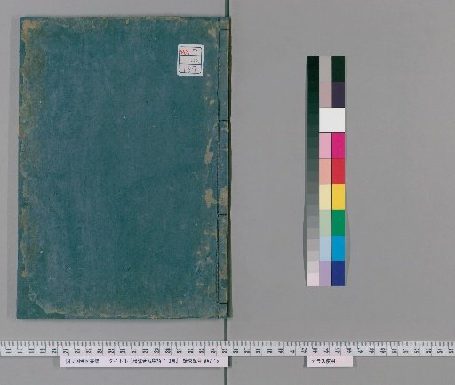 The Tale of the Battle of Crows and Herons, 3 Volumes [3]