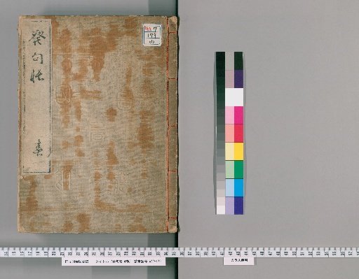 Haiku Account, 4 Volumes, [1]
