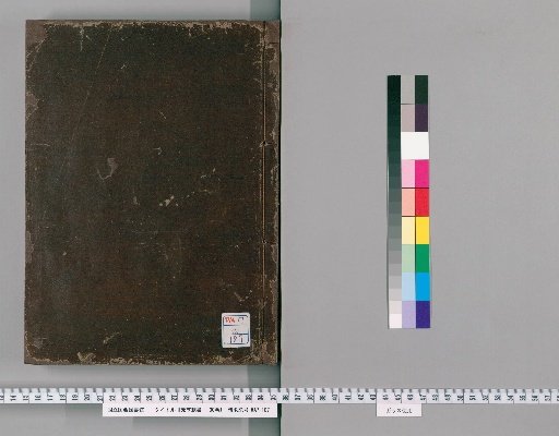 Yuanheng Commentary on the Scriptures, 30 Volumes [6]