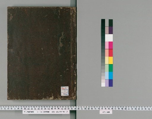 Yuanheng Commentary on the Scriptures, 30 Volumes [7]