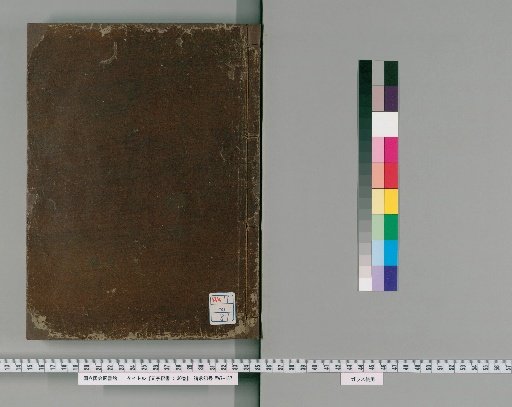 Yuanheng Commentary on the Scriptures, 30 Volumes [8]