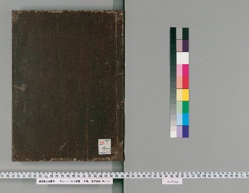 Yuanheng Commentary on the Scriptures, 30 Volumes [9]