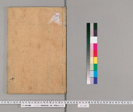 Daikyokuchō Dan'yō Chūki, 24 Volumes [10]