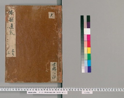 Comprehensive Record of the History of the Buddhas, 22 Volumes