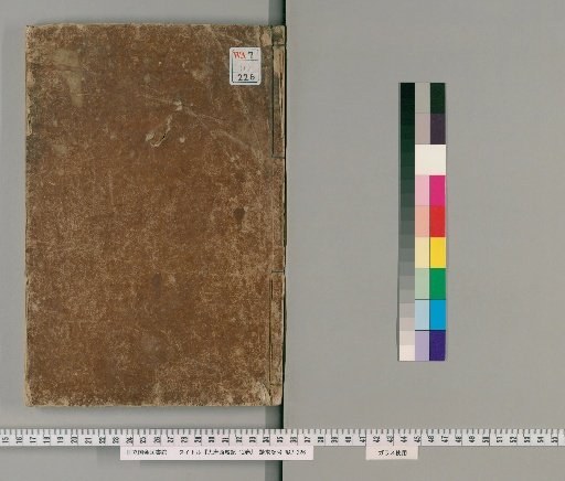 Great Tang Records on the Western Regions, 12 Volumes [1]