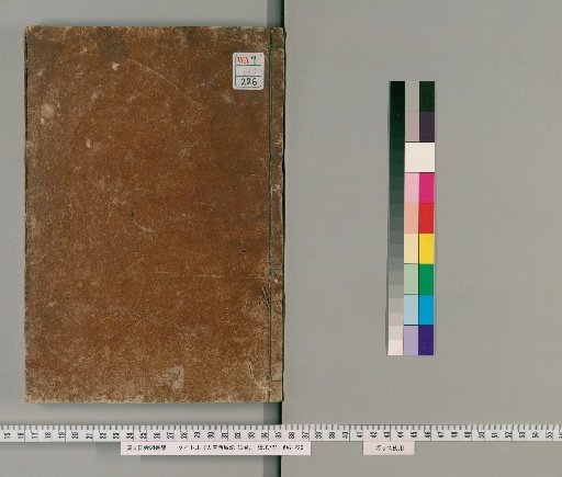 Great Tang Records on the Western Regions, 12 Volumes [6]