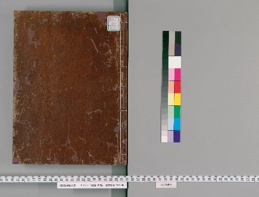 Book of Rites, 20 Volumes [1]