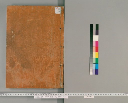 Book of the Later Han, 120 Volumes, Volume 5, Treatises, 30 Volumes