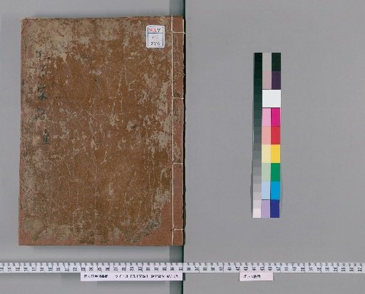 Kongzi Jiayu, Volumes 1-2