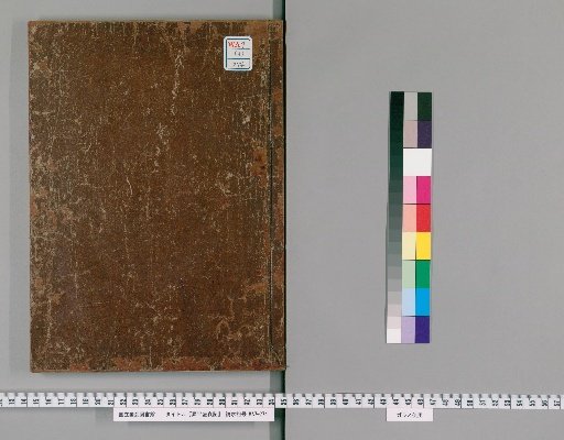 Record of the Rise and Fall of the Genji and Heike, Volumes 25-26