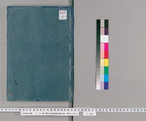 Commentary on the Four-Part Vinaya, Supplemental Random Precepts, 4 Volumes [2]