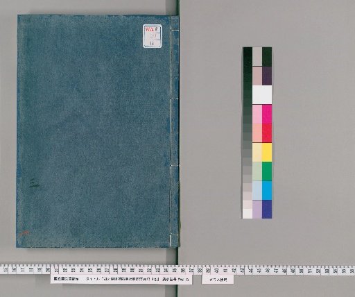 Commentary on the Fourfold Vinaya: Supplement to the Random Karmic Precepts and Records of Conditions, 4 volumes [5]