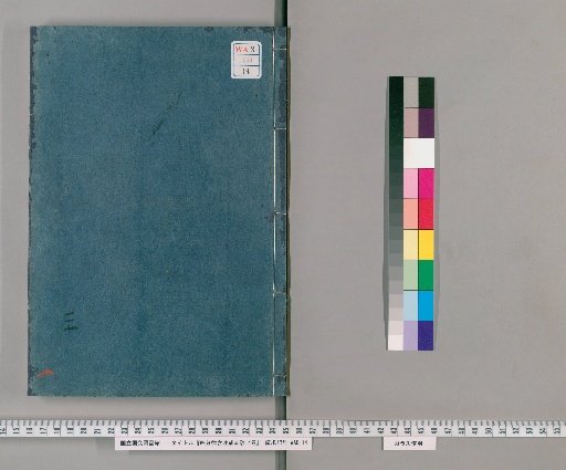 Commentary on the Four-Part Vinaya, 4 Volumes [2]