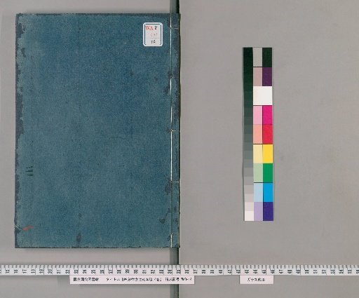 Commentary on the Four-Part Vinaya Precepts, 4 Volumes [4]