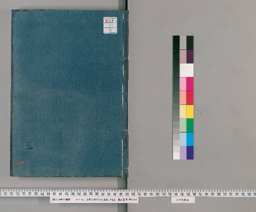 Commentary on the Vinaya Rules of the Four Divisions, 4 volumes