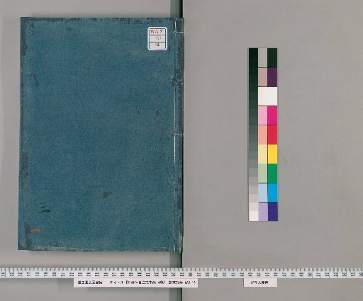 Commentary on the Vinaya Rules of the Four-Part Vinaya, 4 Volumes [7]