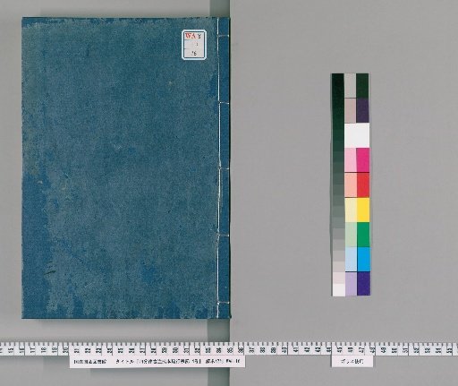 Commentary on the Precepts of the Four-Part Vinaya, 4 Volumes [1]