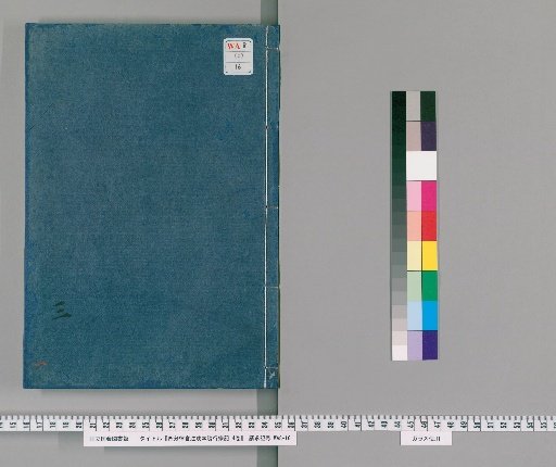 Commentary on the Vinaya Text of the Four-Part Vinaya, Volume 4 [2]