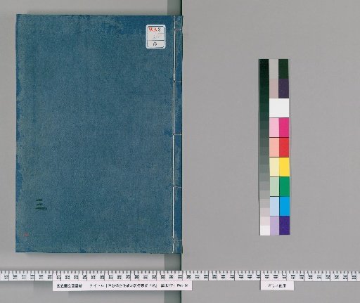 Commentary on the Vinaya Rules of the Four Divisions, 4 Volumes [3]