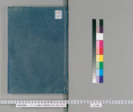 Commentary on the Vinaya Rules of the Four Divisions, 4 Volumes [6]