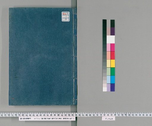 Commentary on the Vinaya Rules with Notes, 4 Volumes [7]