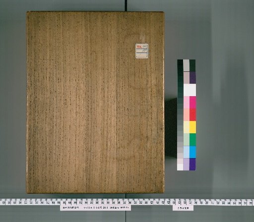 Suncho-shū, 2 Volumes [1]