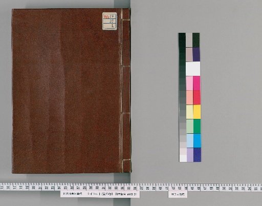 The Book of Songs (Mao Shi), 20 Volumes [1]