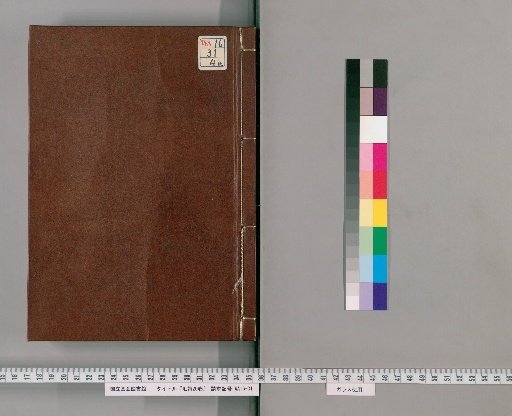 Mao Shi (Book of Songs): 20 volumes [4]