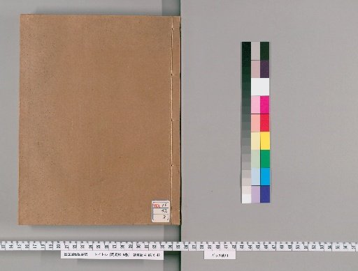 Zhouyi Chao, 6 Volumes [8]