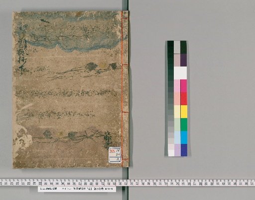 Wakan Rōei Shō, 2 volumes [2]
