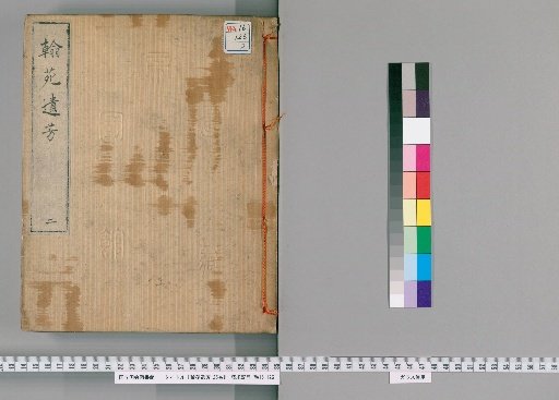 Kanen Iho, 25 Volumes [2]