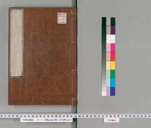 Zhouyi Gu Zhanfa, 4 Volumes [1]