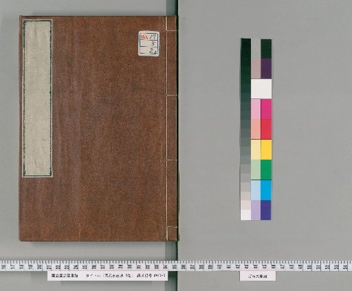 Zhouyi Gu Zhanfa, 4 Volumes [2]