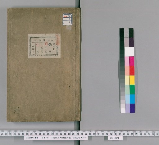 Complete Annotated Poems of Master Huang of Shangu, 20 Volumes [1]