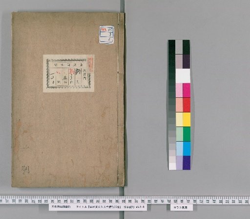 Complete Annotations to the Poems of Master Huang of Shangu, 20 Volumes [6]