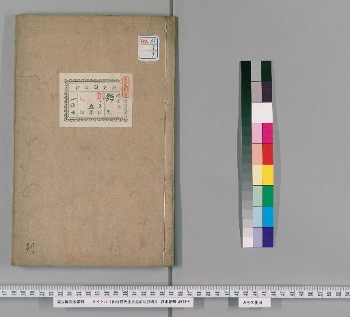 Complete Annotated Poems of Mr. Huang of Shangu, 20 volumes [9]