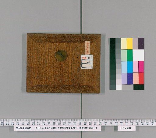 Collected千家注释 Du Gongbu's Poems, 20 volumes; Collected Works, 2 volumes [1]