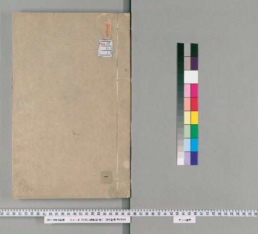 Ink Garden, 12 volumes; Appendix, 9 volumes [1]