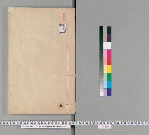 Ink Garden, 12 volumes; Appendix, 9 volumes [5]