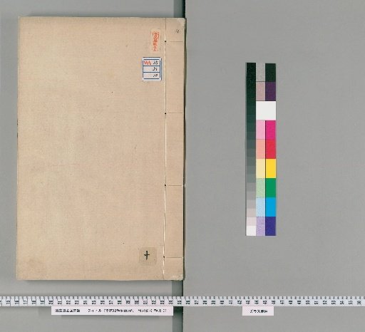 Ink Garden, 12 volumes; Appendix, 9 volumes [10]