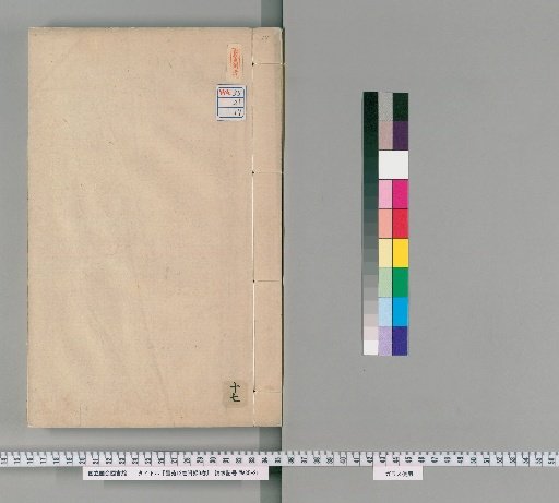 Ink Garden, 12 Volumes, Appendix 9 Volumes [17]